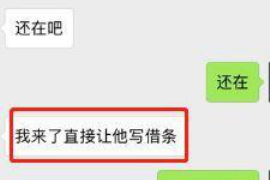 慈溪讨债公司成功追回消防工程公司欠款108万成功案例